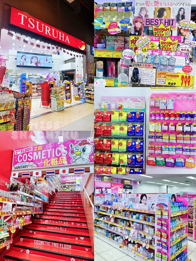 ⭐誤入曼谷小日本🇯🇵好多日本餐廳呀😍