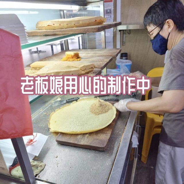 爆酱的花生🥜 Min Jiang Kueh 曼煎糕，你吃过吗⁉️⁉️