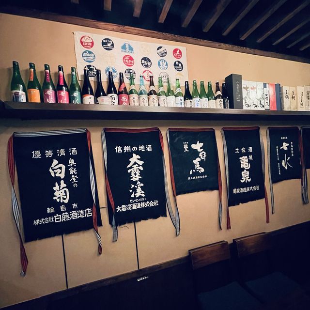 陸奧酒場 (九龍城）