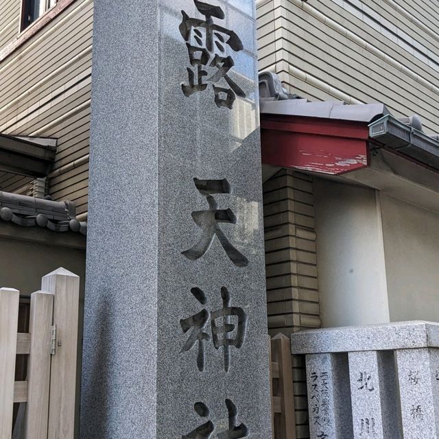 【大阪の中に佇む神社】お初天神さん