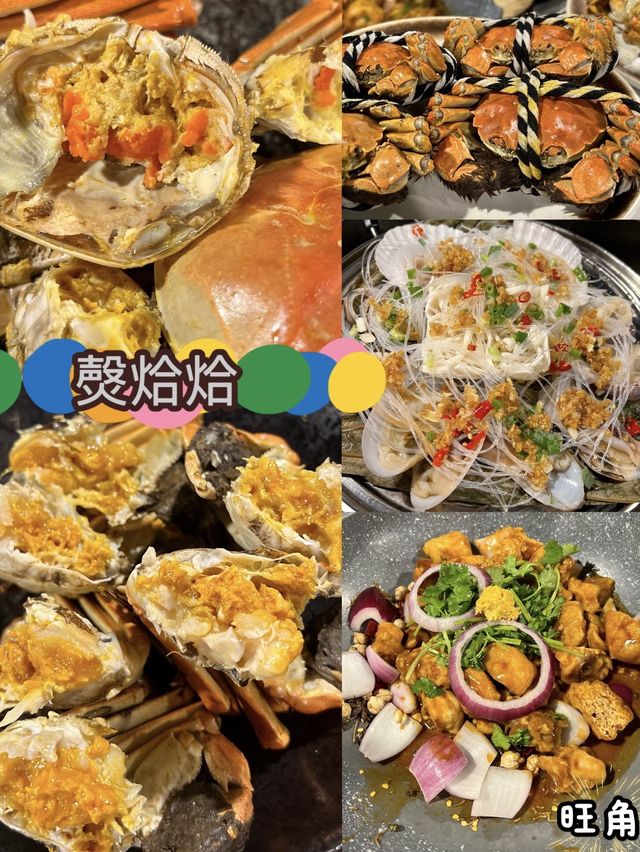 88分鐘食齊大閘蟹+雞煲+蒸海鮮的放題套餐@旺角🦀