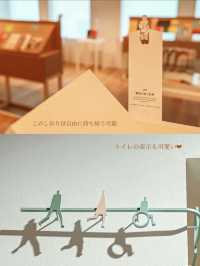 【東京】トンネルをイメージしたアートな図書館