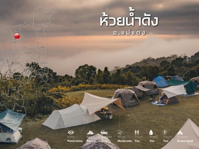 12 ลานกางเต็นท์ เชียงใหม่