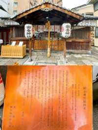 【京都】金運UP最強パワースポット！金の鳥居が目印⛩御金神社💰