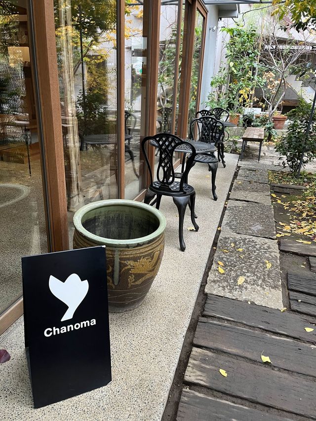 【東京カフェ】都会の中の古民家カフェ☕️