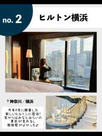 旅するOLが2023年泊まってよかった！全国のおすすめホテル7選✨