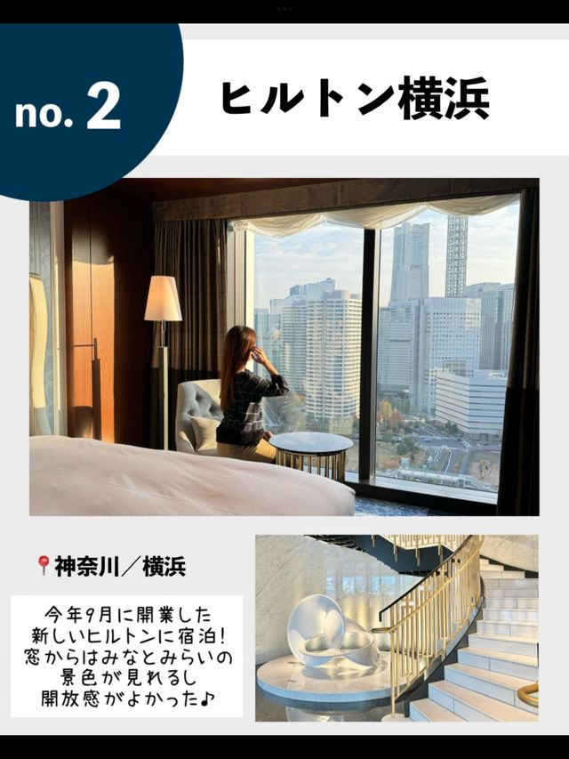旅するOLが2023年泊まってよかった！全国のおすすめホテル7選✨