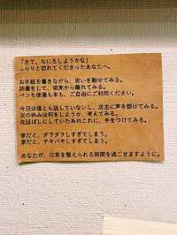 【武蔵小山】おひとりさま専用の喫茶食堂！ケノヒで過ごす整い時間📚☕️