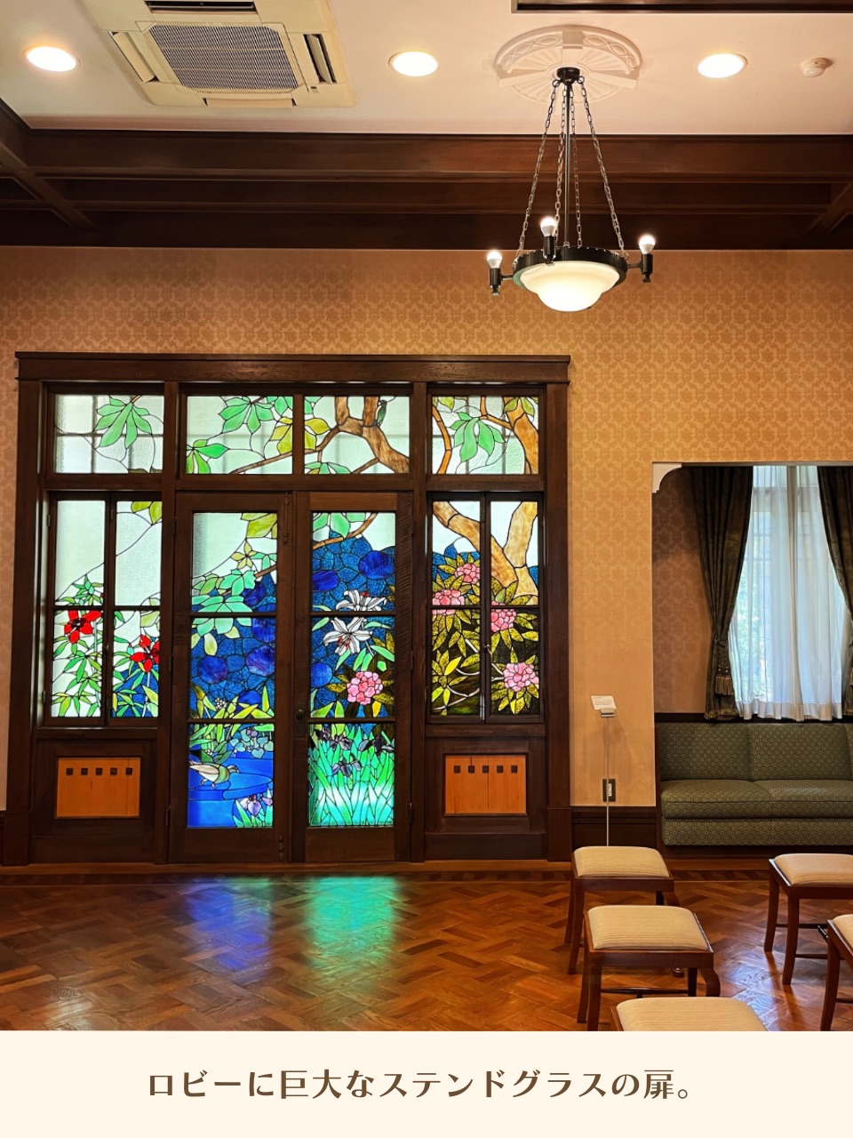 ステンドグラス 名古屋城 ライト