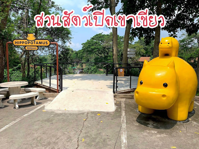 ดูโชว์เพนกวิน ที่สวนสัตว์เปิดเขาเขียว 