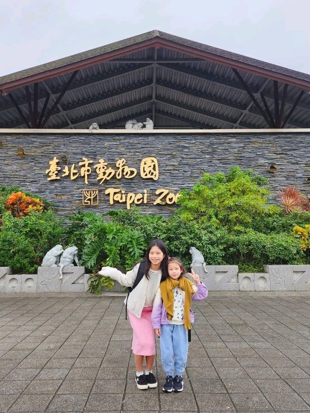 台灣親子遊景點