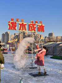 Visit St Sophia Church, Ice & Snow Carnival