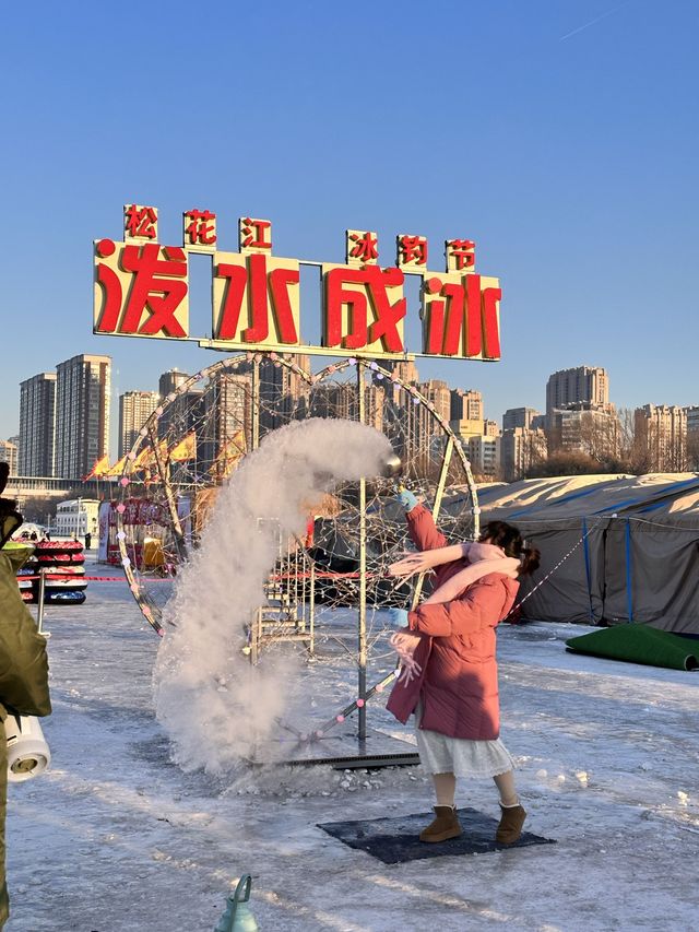 Visit St Sophia Church, Ice & Snow Carnival Visit St Sophia Church, Ice & Snow Carnival