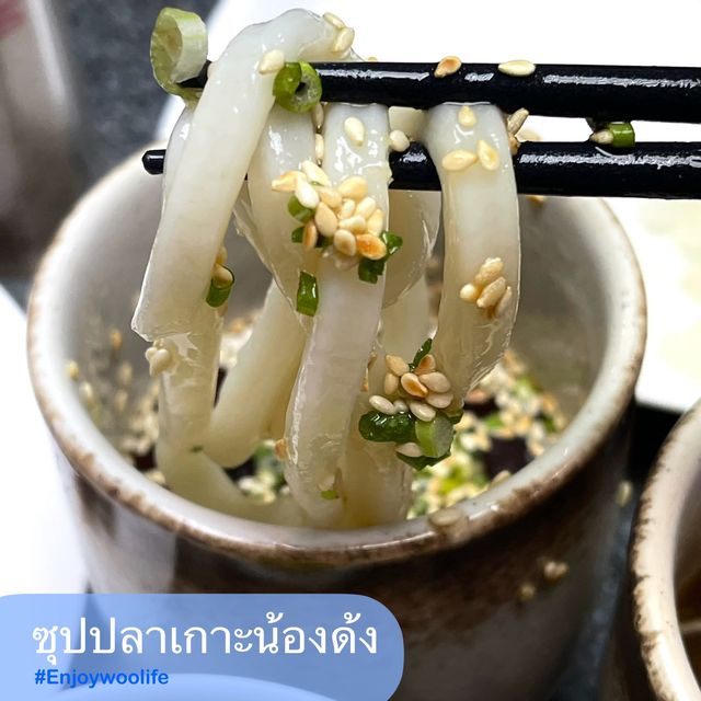 🇯🇵Don Don อร่อย(ไม่) ลับ เมนูที่นี่ที่เดียวในไทย