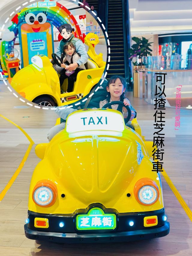 同大小情人一齊過既情人節