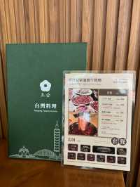 三公台灣溫體牛火鍋套餐