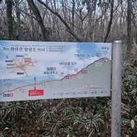 한발한발 올라 한라산 정상에 도착!! 