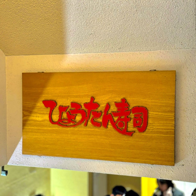 Hyotan Sushi