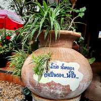 บ้านไม้ยายเกษา 103 (บ้านใต้ @ เขมราฐ)