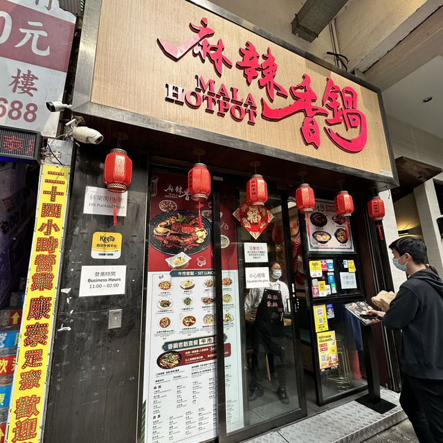 回訪再回訪嘅香鍋店🤤