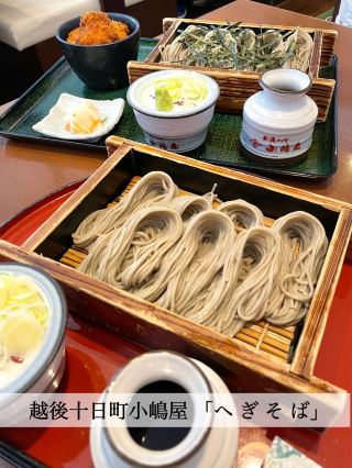 【新潟】只有在縣內才能品嚐到的當地美食