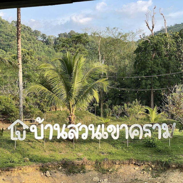 อาหารใต้หรอยแรง