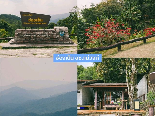 ปุ๊บปั๊บทริปกับ22โลเคชั่นเที่ยวเมืองรอง