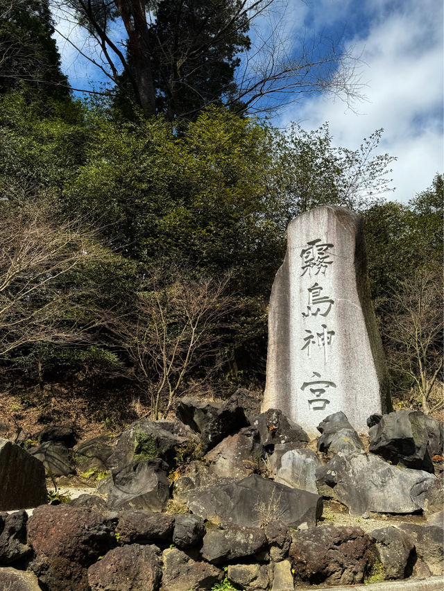 【鹿児島】国宝・霧島神宮