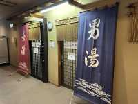 福岡・清川。サウナに大浴場のあるホテル『ホテル一楽』 