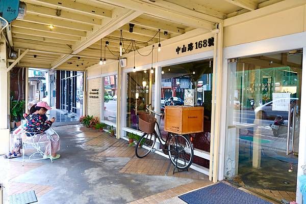 嘉義法式甜點芙甜（寵物友善餐廳）