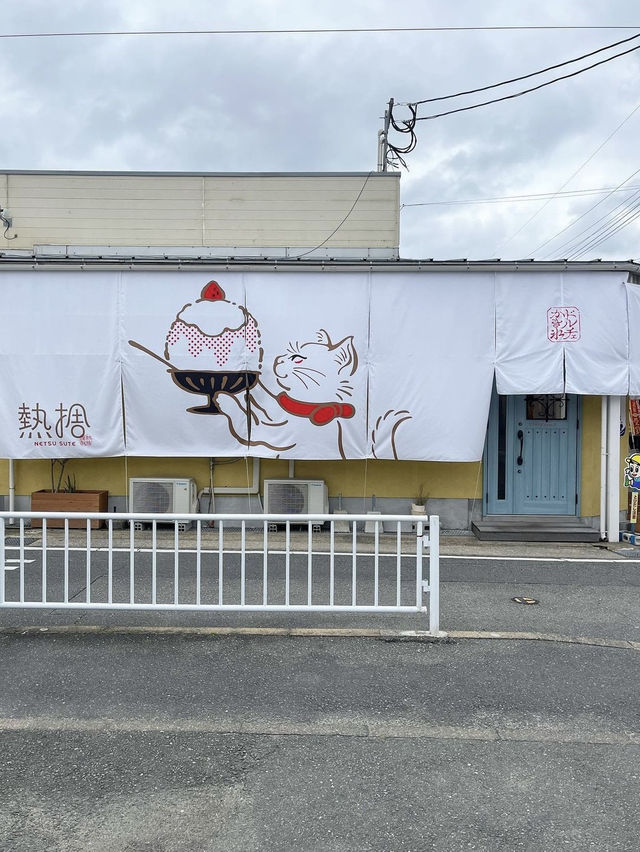 【福岡カフェ】期間限定の間借りかき氷専門店🍧頭が痛くならないかき氷✨