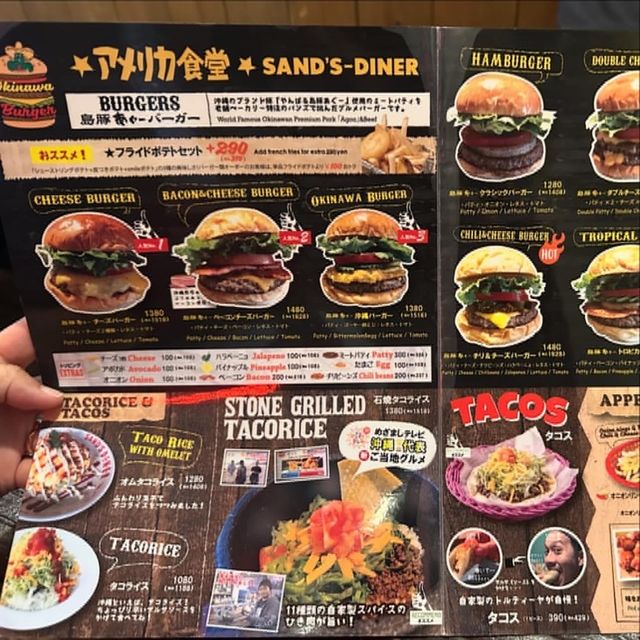 沖繩阿古豬漢堡包🍔