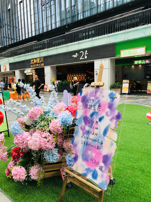 【深圳紅山Halo廣場】春天520打卡熱點，附近茶飲店