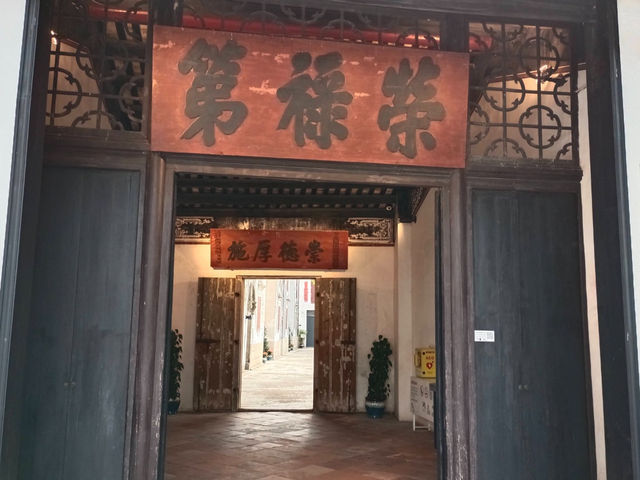 【澳門景點】鄭家大屋:歷史建築完整保存,適合任何時間和場景 【澳門景點】鄭家大屋:歷史建築完整保存,適合任何時間和場景