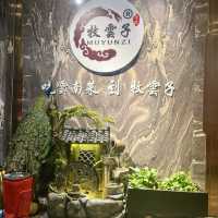 牧雲子 - 雲南特色美食，口碑好