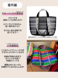 【台湾 台北】迪化街で漁師バッグが買えるお店3選
