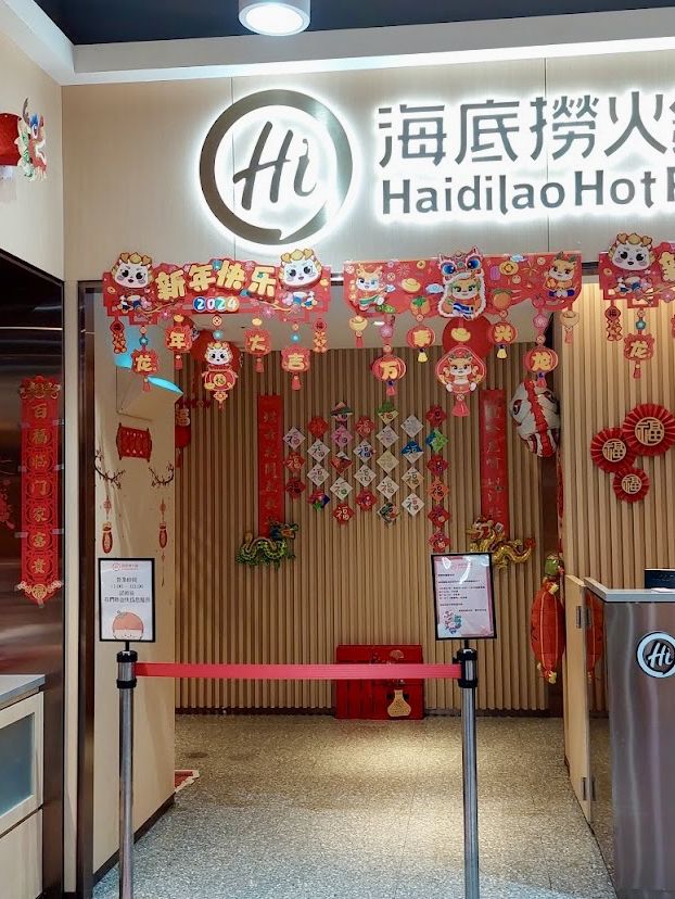 臺北萬華  火鍋店海底撈西門店 