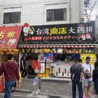 橫濱中華街