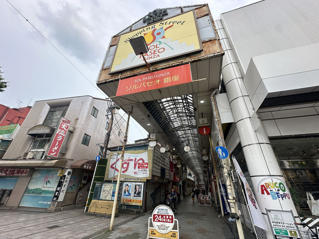 大分・別府。懐かしさが残る温泉地の商店街『ソルパセオ銀座』