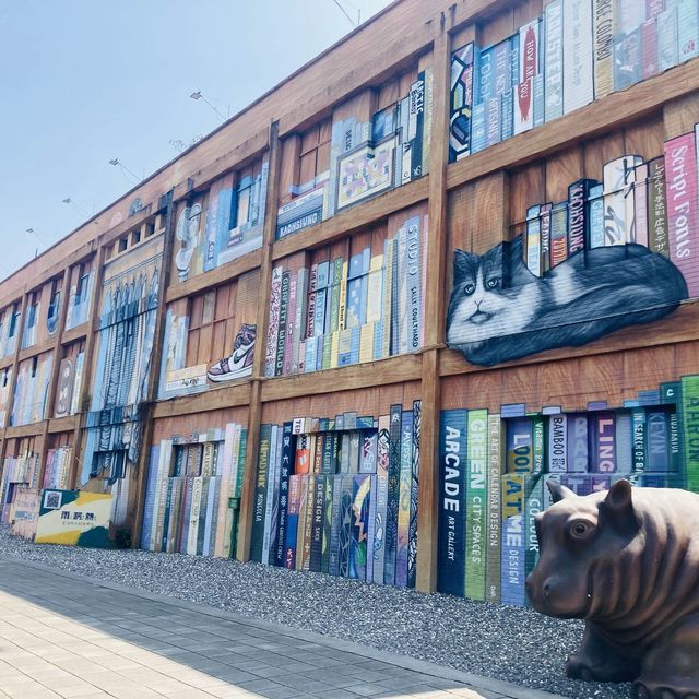 わたしと旅〜高雄のウォールアート