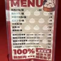 現嗌現包現蒸．全港唯一．醬肉包登陸旺角