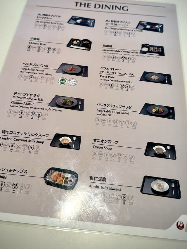 Lounge อลังการ ญี่ปุ่นสไตล์ และมีดีที่แกงกะหรี่ 🍛