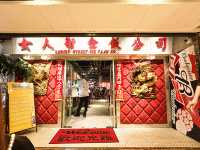 女人街食飯公司 Ladies Street Sik Faan Co.