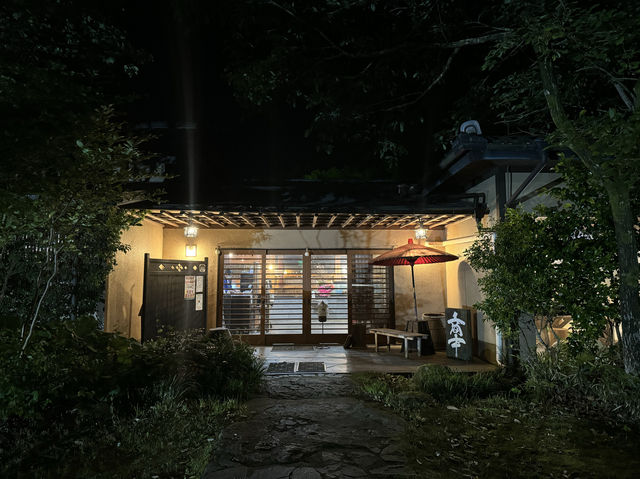 阿蘇傳統日式餐廳，鄉土料理寫意