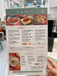 天后CP值高港式粥粉麵店🍲