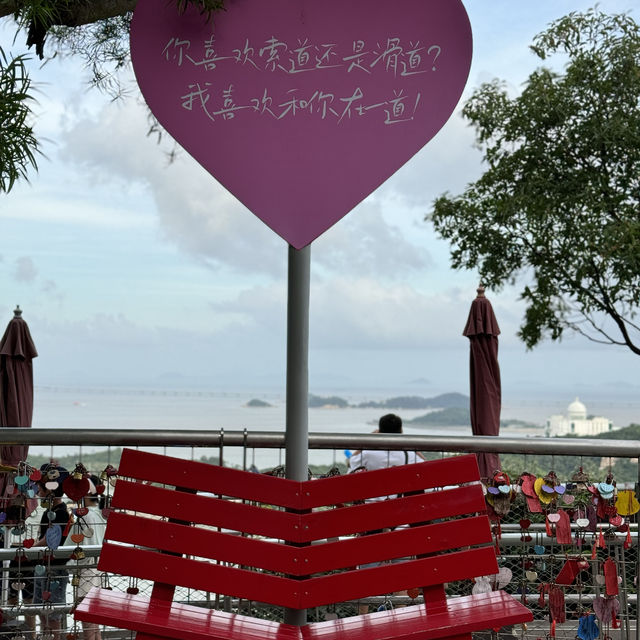 【珠海景山公園】纜車觀光，一定要玩索道！