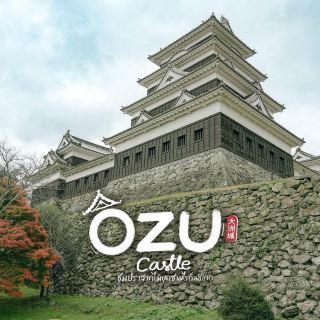 參觀四國地區的武士時代木造城堡
