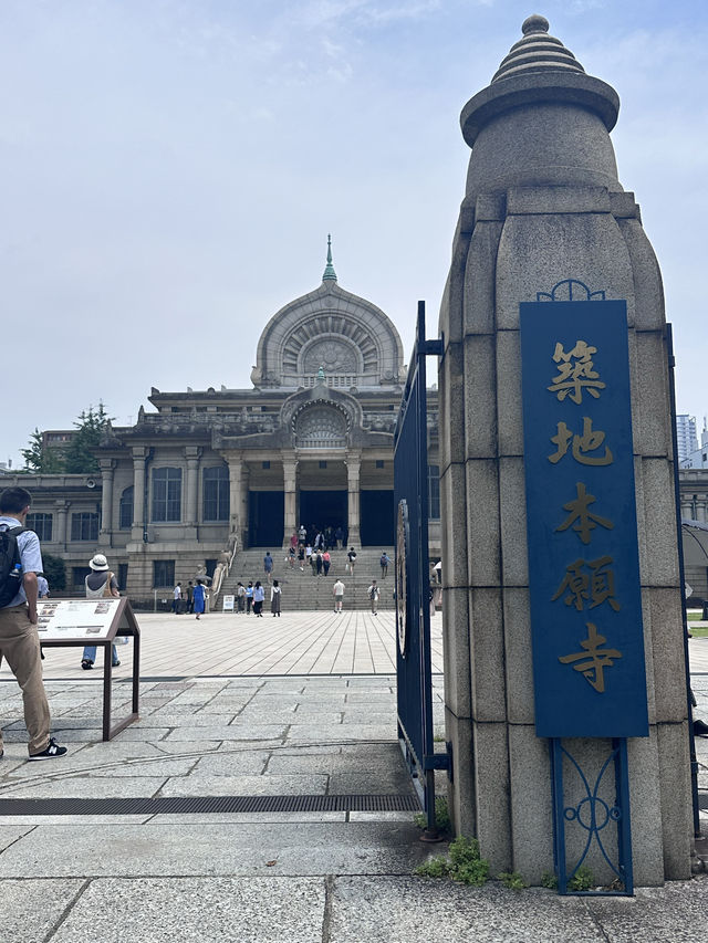 【東京観光】