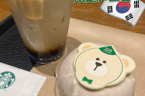 Starbucks Coffee - レア　スターバックス韓国 🇰🇷Starbucks KOREA X Stanley Cups ! 😚🩶💕 Click link in