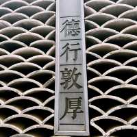 【南京】中國科舉博物館：江南貢院改建而成的地下式博物館